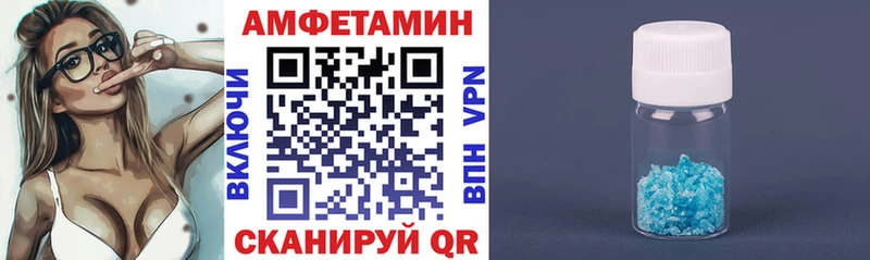 АМФ 97%  Коркино 