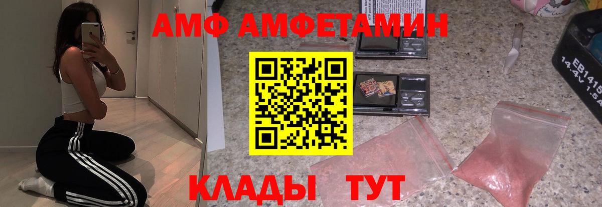 Амфетамин  Amphetamine 98%  площадка официальный сайт  Коркино  Вход с VPN 
