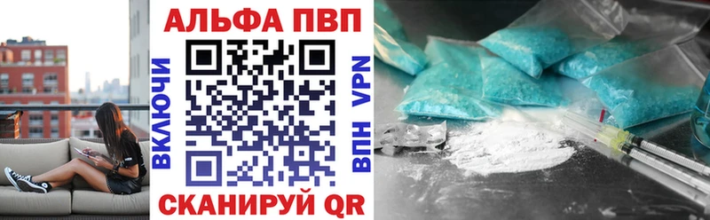 ОМГ ОМГ ТОР  Коркино  APVP СК КРИС  купить  