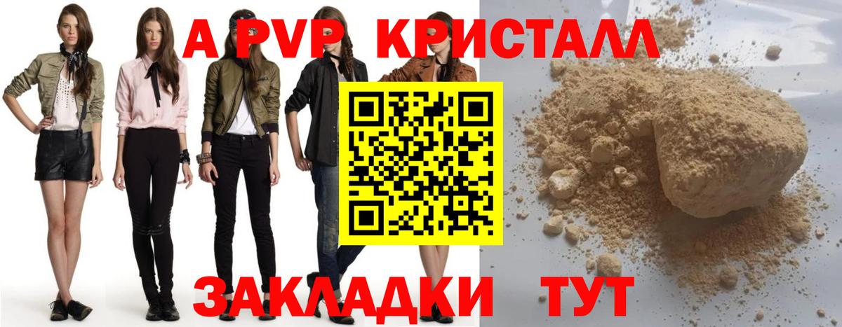 Alfa_PVP СК КРИС Коркино
