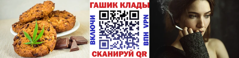 Еда ТГК конопля  Коркино 