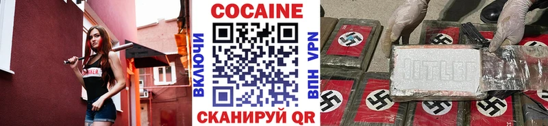 КОКАИН Эквадор  shop какой сайт  Коркино 