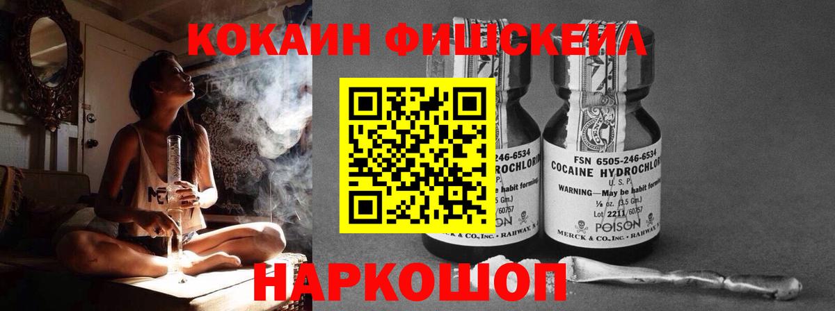 КОКАИН 97% Коркино