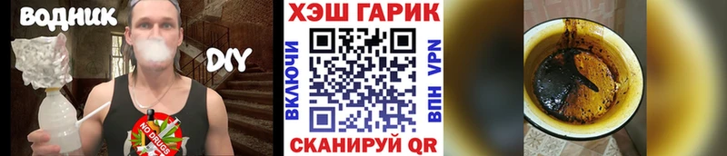 Гашиш гарик  Коркино 