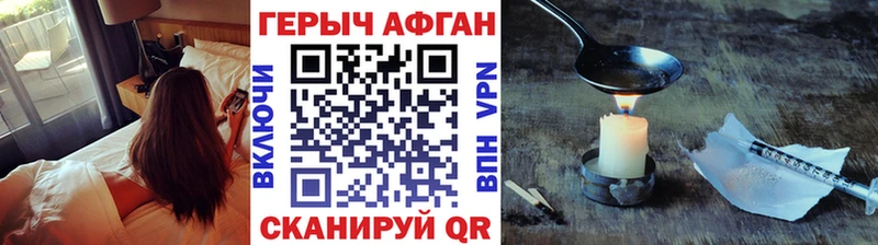 blacksprut ТОР  Коркино  Героин VHQ 