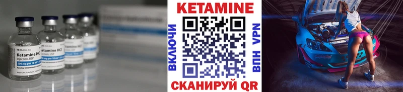 Кетамин VHQ  Коркино 