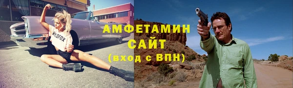 прущие грибы Алексеевка