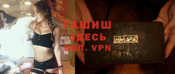 шишки Алзамай