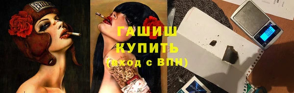 прущие грибы Алексеевка