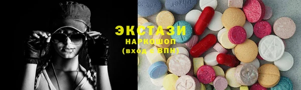 шишки Алзамай
