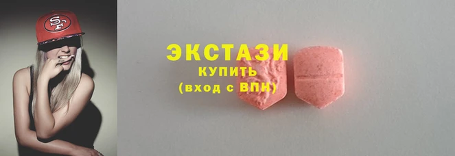 шишки Алзамай