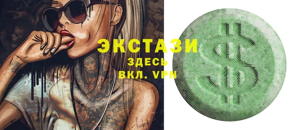 прущие грибы Алексеевка