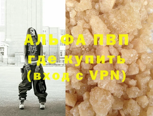МДМА Россошь