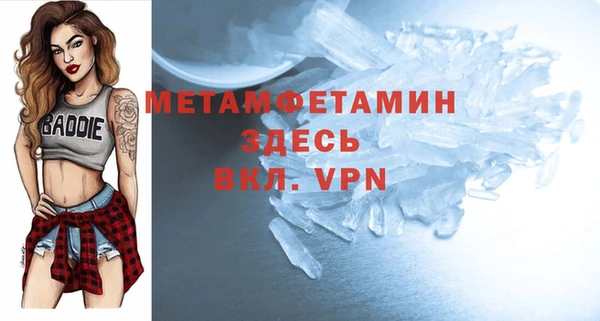 круглые Рославль