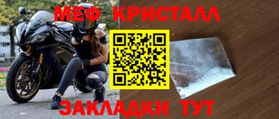 мефедрон VHQ Кимры