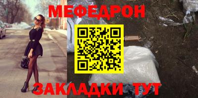 молекула духа Кингисепп