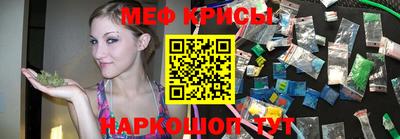 мефедрон VHQ Кимры