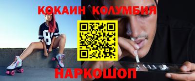 мефедрон VHQ Кимры