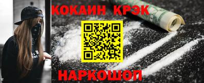 мефедрон VHQ Кимры
