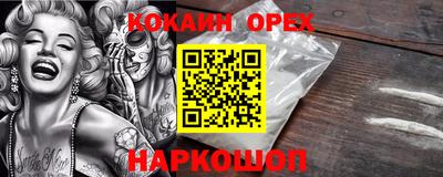 PSILOCYBIN Кинель