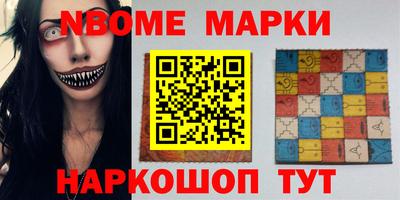 молекула духа Кингисепп