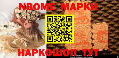 PSILOCYBIN Кинель