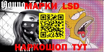 PSILOCYBIN Кинель