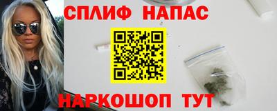 мефедрон VHQ Кимры