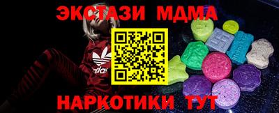 молекула духа Кингисепп