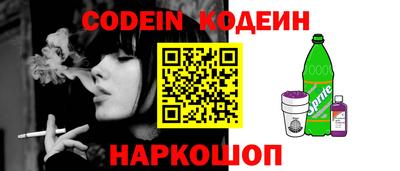 молекула духа Кингисепп
