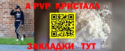 мефедрон VHQ Кимры