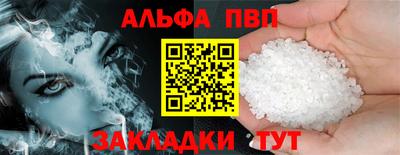 мефедрон VHQ Кимры