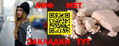 молекула духа Кингисепп