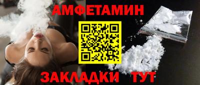 молекула духа Кингисепп