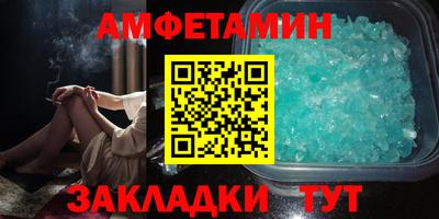 мефедрон VHQ Кимры