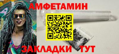 молекула духа Кингисепп