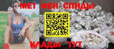 мефедрон VHQ Кимры