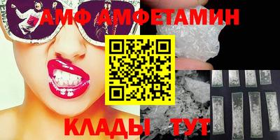 молекула духа Кингисепп