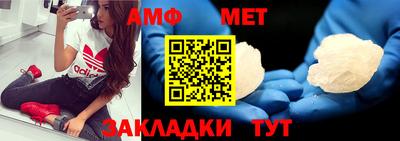 мефедрон VHQ Кимры