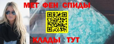 молекула духа Кингисепп