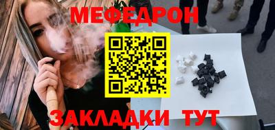 мефедрон VHQ Кимры