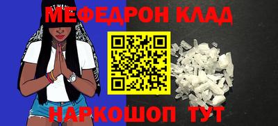 молекула духа Кингисепп