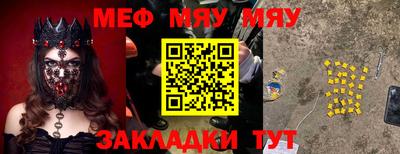 мефедрон VHQ Кимры