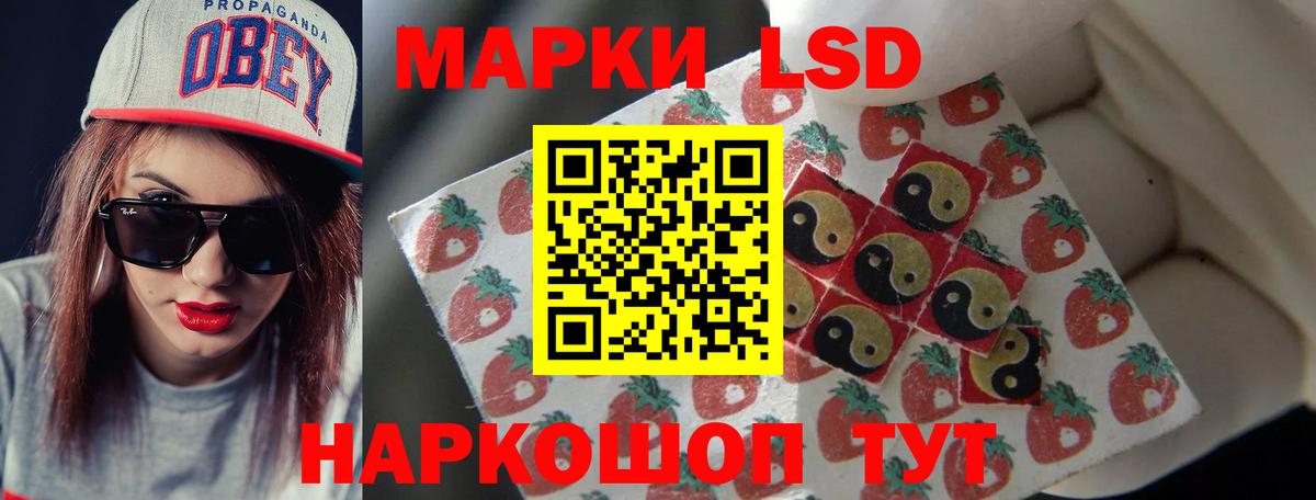 ЛСД экстази кислота  ЛСД экстази ecstasy  Коркино  Вход с VPN 