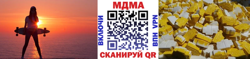 МЕГА маркетплейс  Коркино  сайты даркнета формула  МДМА молли 