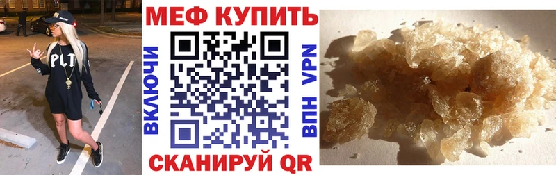 Меф кристаллы  Коркино 
