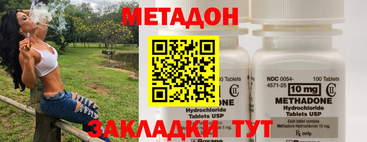 ГАШ  ЭКСТАЗИ  Мефедрон   Вход с VPN  ГАШ  Бошки Шишки  МДМА  Коркино  APVP СОЛЬ кристаллы  Cocaine 