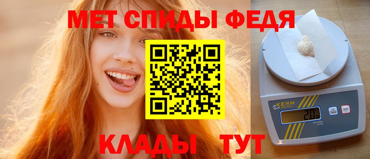 Первитин Декстрометамфетамин 99.9%  Вход с VPN  Первитин  Коркино 
