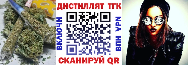 ТГК концентрат  как найти   Коркино 