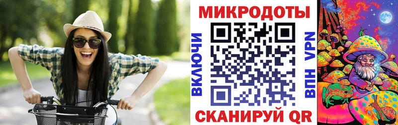 Галлюциногенные грибы ЛСД  купить   Коркино 